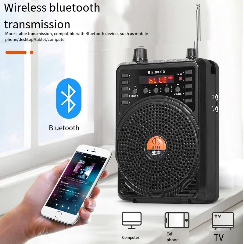 Home Improvement Videos - 2.4G 48W Special Loudspeaker For Teacher